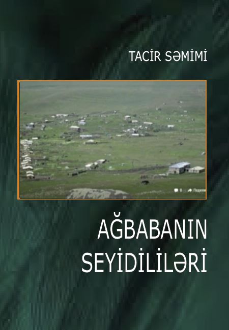 A?baban?n Seyidilil?ri