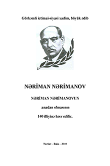 N?riman N?rimanov