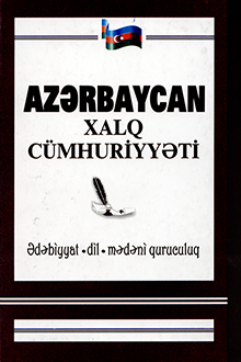 Az?rbaycan Xalq C�mhuriyy?ti: ?d?biyyat, dil, m?d?ni quruculuq