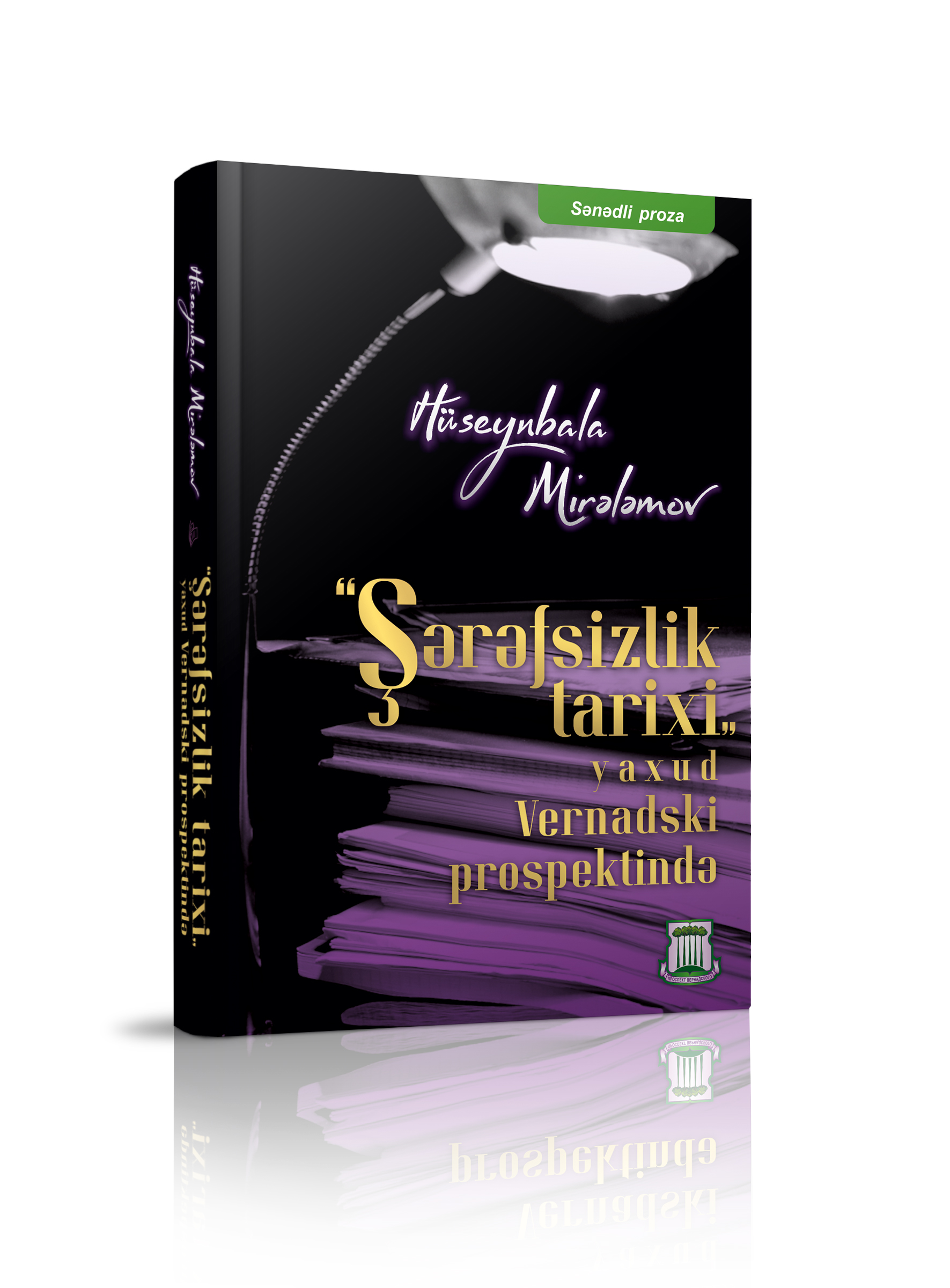 "??r?fsizlik tarixi" yaxud Vernadski prospektind? (S?n?dli proza)