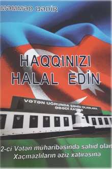 Haqq?n?z? halal edin