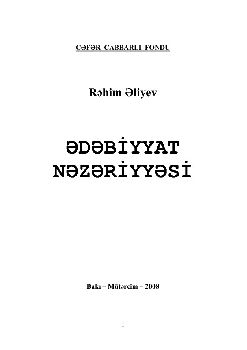 ?d?biyy?t n?z?riyy?si