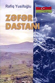 Z?f?r dastan?