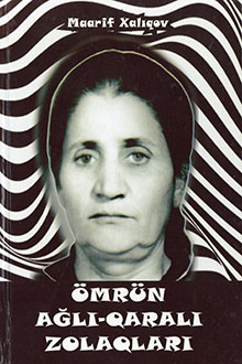 �mr�n a?l?-qaral? zolaqlar?