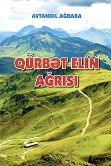 Q�rb?t elin a?r?s?