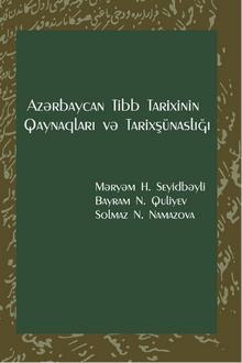 Az?rbaycan tibb tarixinin qaynaqlar? v? tarix?�nasl???