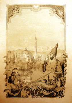 Mirz? ??fi Vazeh (Mirz? M?h?mm?d ??fi Vazeh K?rb?lay? Sad?q o?lu): biblioqrafiya