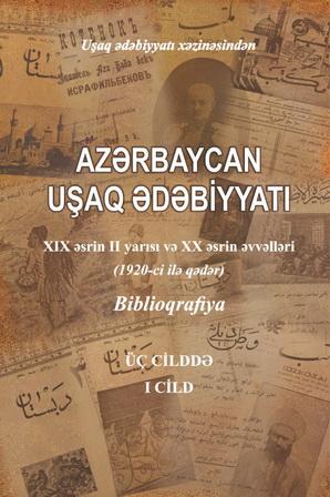 Az?rbaycan U?aq ?d?biyyat?: biblioqrafiya �� C?LDD? I C?LD