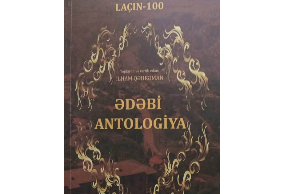 ?d?bi antologiya