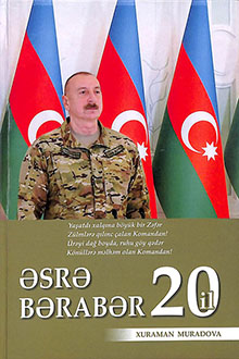 ?sr? b?rab?r 20 il