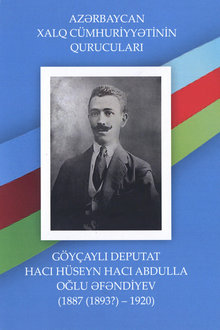 Az?rbaycan Xalq C�mhuriyy?tinin qurucular?: G�y�ayl? deputat Hac? H�seyn Hac? Abdulla o?lu ?f?ndiyev: 1887(1893?)-1920