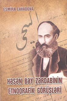 H?s?n b?y Z?rdabinin etnoqrafik g�r�?l?ri