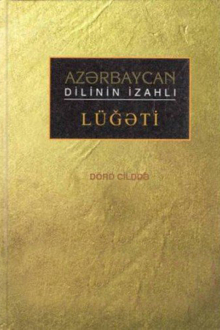 Az?rbaycan dilinin izahl? l�??ti.  II cild
