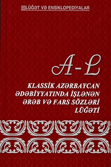 Klassik Az?rbaycan ?d?biyyat?nda i?l?n?n ?r?b v? fars s�zl?ri l�??ti: I cild