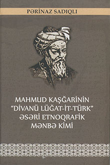 Mahmud Ka??arinin "Divan� l�?at-it-t�rk" ?s?ri etnoqrafik m?nb? kimi