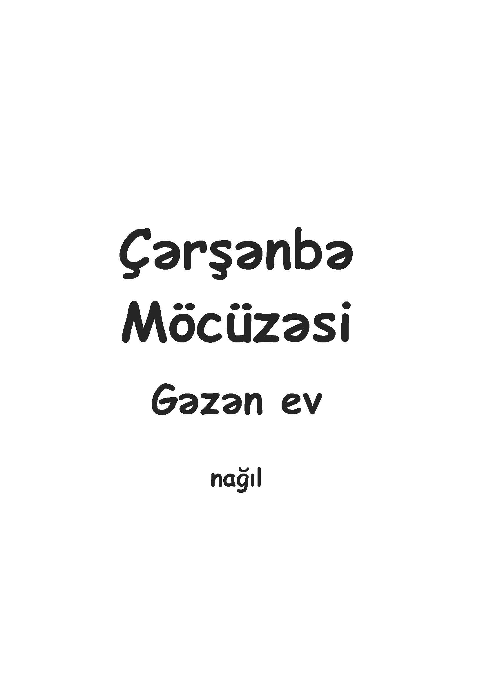 ?s?rl?r: �?r??nb? m�c�z?si, G?z?n ev (na??l)