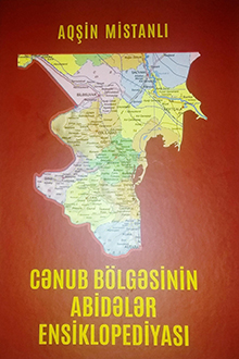 C?nub b�lg?sinin abid?l?r ensiklopediyasi