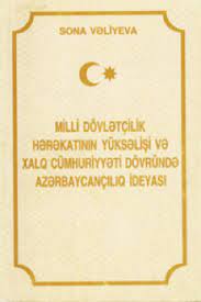 Milli d?vl?t�ilik h?r?kat?n?n y�ks?li?i v? Xalq C�mhuriyy?ti d�vr�nd? Az?rbaycan?l?q ideyas?