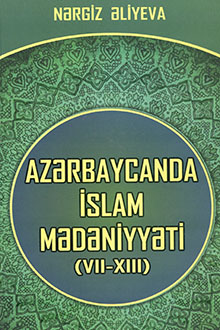 Az?rbaycanda islam m?d?niyy?ti: VII-XIII ?srin ?vv?ll?ri