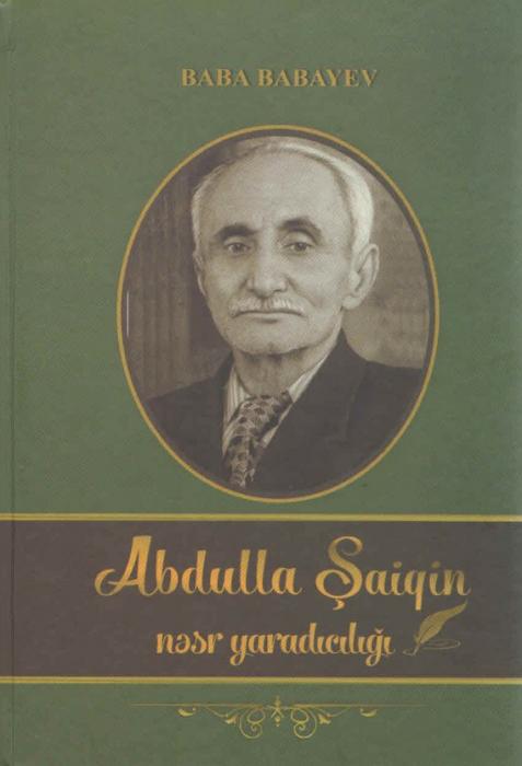 Abdulla ?aiqin n??r yarad?c?l??? (monoqrafiya)
