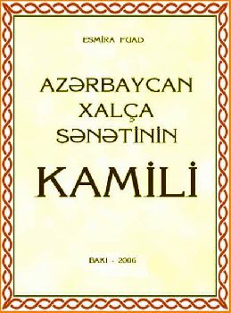 Az?rbyacan xal�a s?n?tinin Kamili