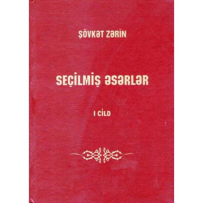 Se�ilmi? ?s?rl?r: I cild