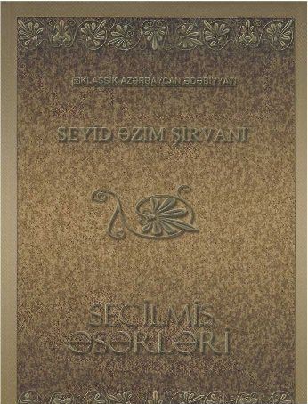 Se�ilmi? ?s?rl?ri. (�� cildd?). I cild