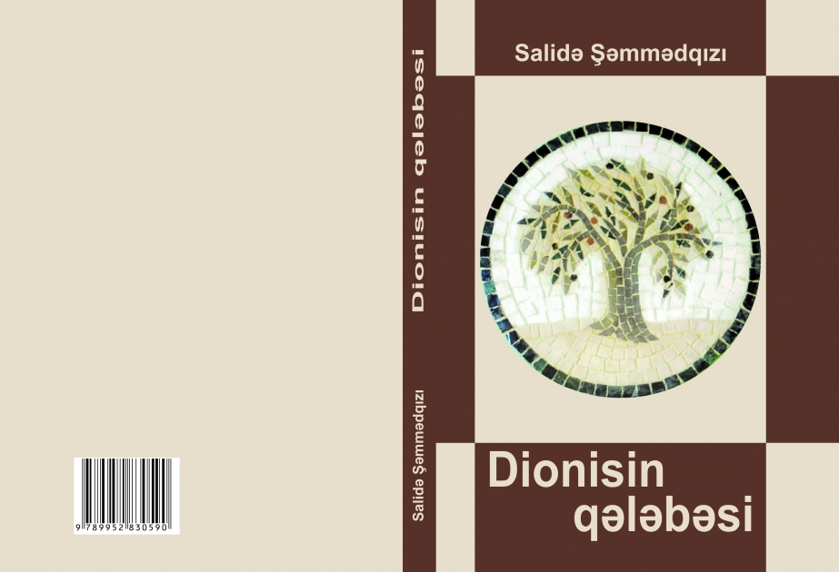 Dionisin q?l?b?si