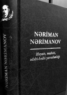 N?riman N?rimanov (H?yat?, m�hiti v? ?d?bi-b?dii yarad?c?l???)