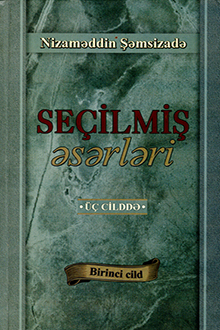 D�nya ?d?biyyat?. Antologiya: II cild