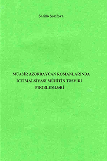 M�asir Az?rbaycan romanlar?nda ictimai-siyasi m�hitin t?sviri probleml?ri