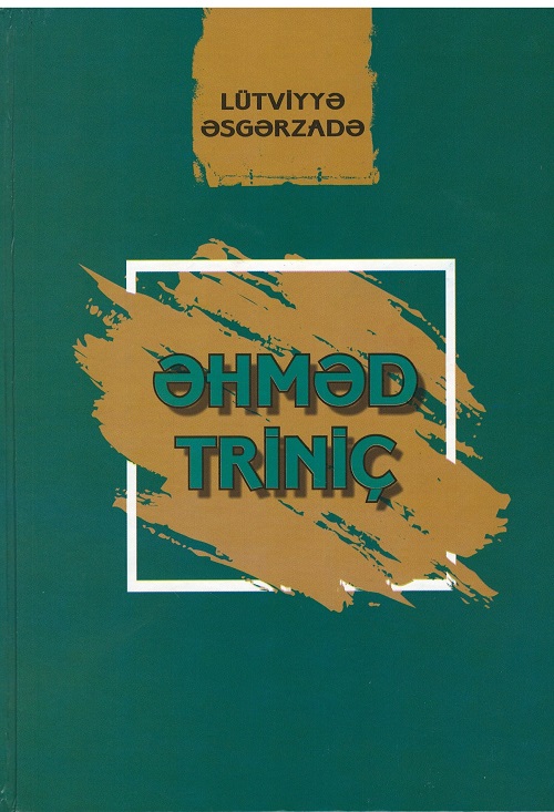  ?hm?d Trini�