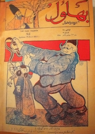 �B?hlul� jurnal? (1907). Az?rbaycan m?tbuat?n?n 145 illiyi m�nasib?til?