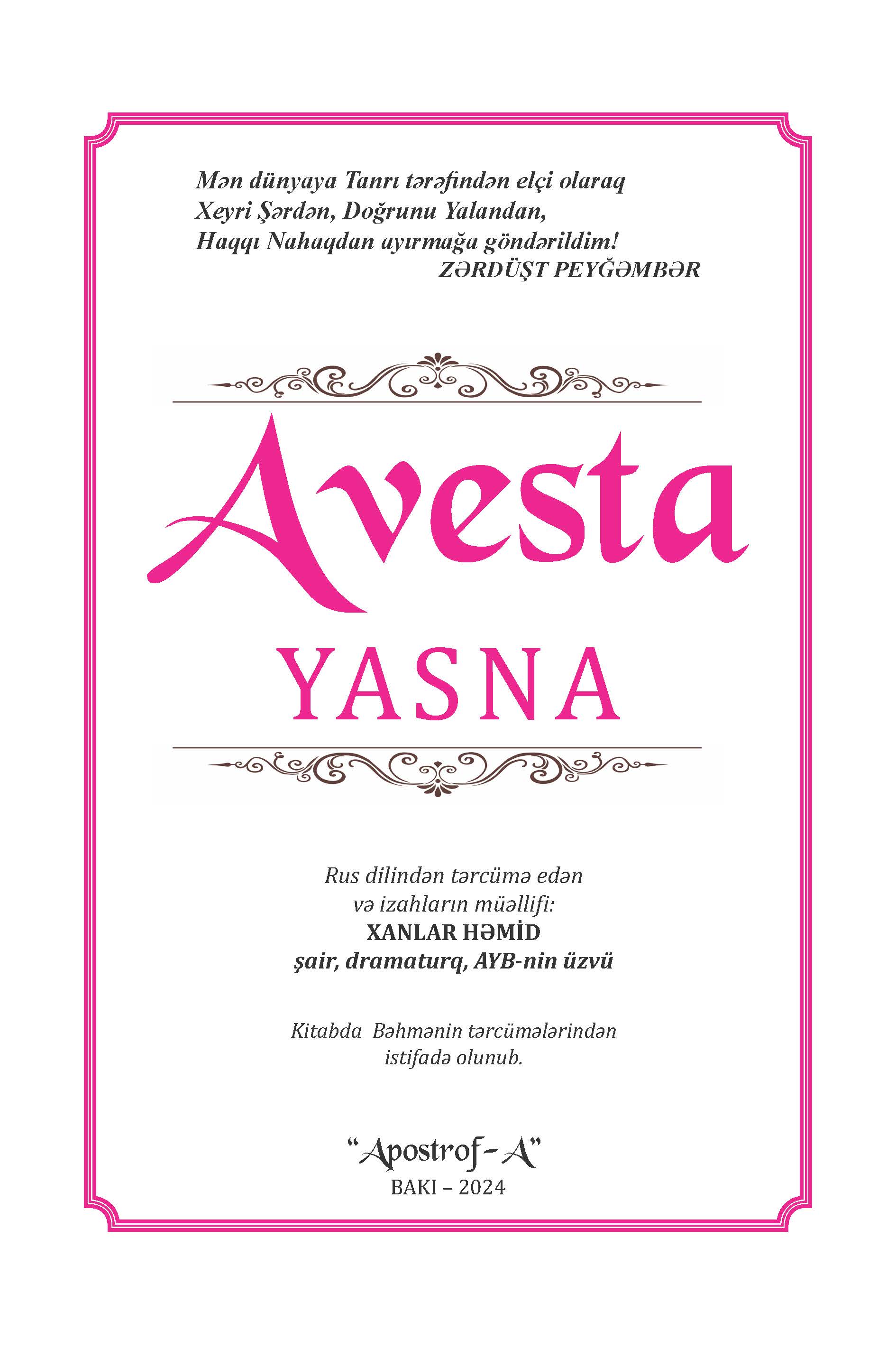 AVESTA (YASNA)