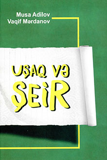 U?aq v? ?eir
