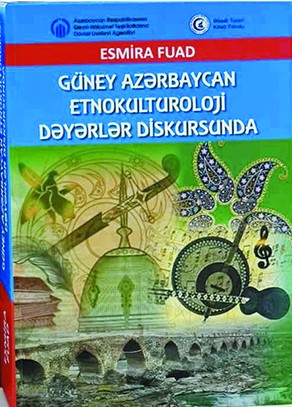  G�ney Az?rbaycan etnokulturoloji d?y?rl?r diskursunda