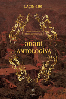 ?d?bi antologiya