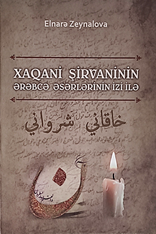 Xaqani ?irvaninin ?r?bc? ?s?rl?rinin izi il?