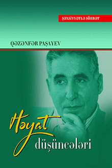 H?yat d�?�nc?l?ri: Q?z?nf?r Pa?ayevl? m�sahib?
