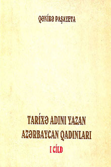 Tarix? ad?n? yazan qad?nlar: I cild