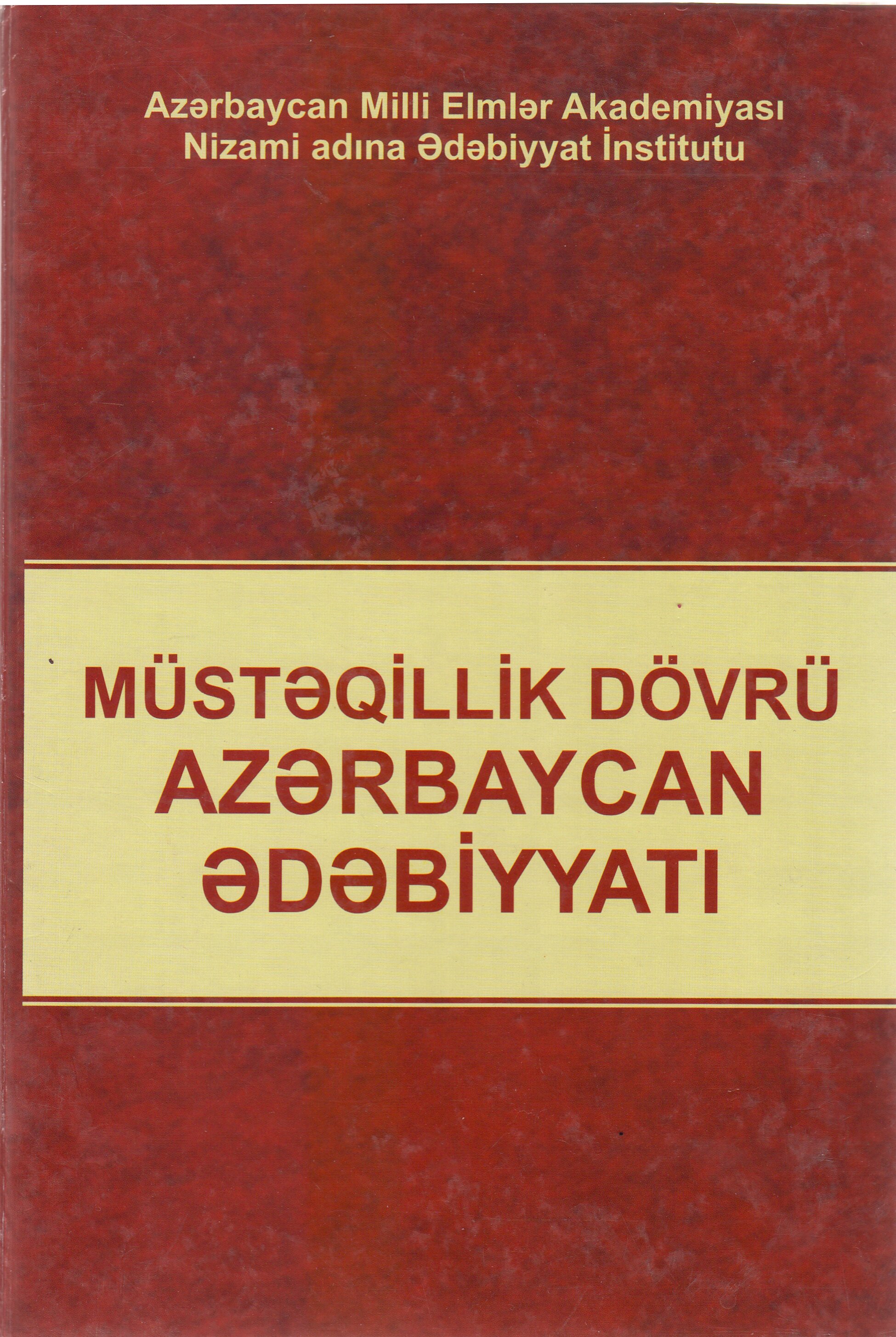 M�st?qillik d�vr� Az?rbaycan ?d?biyyat?, II cildd?., II cild 