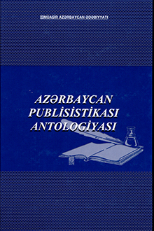 Az?rbaycan publisistika antologiyas?