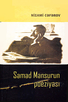 S?m?d M?nsurun poeziyas?