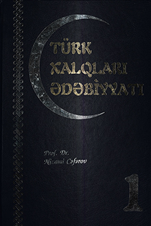  T�rk xalqlar? ?d?biyyat?: I cild: Q?dim d�vr