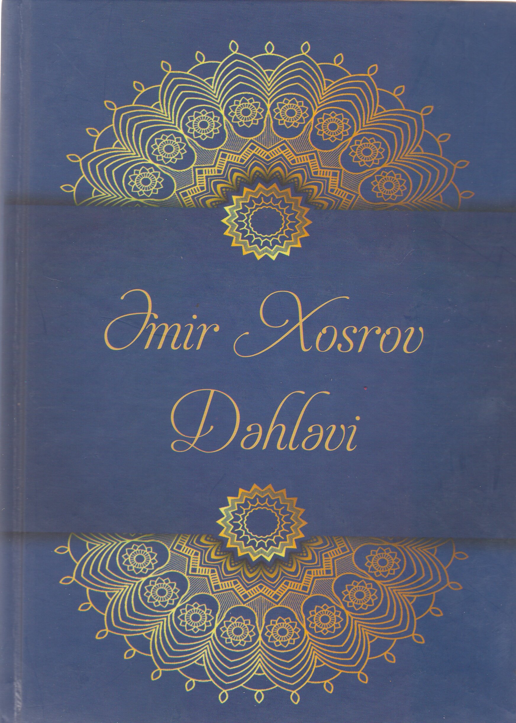 ?mir Xosrov D?hl?vi (kollektiv).S?n?tkar?n elmi pasportu-39