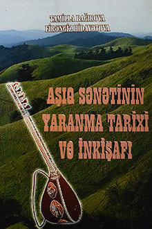 A??q s?n?tinin yaranma tarixi v? inki?af?