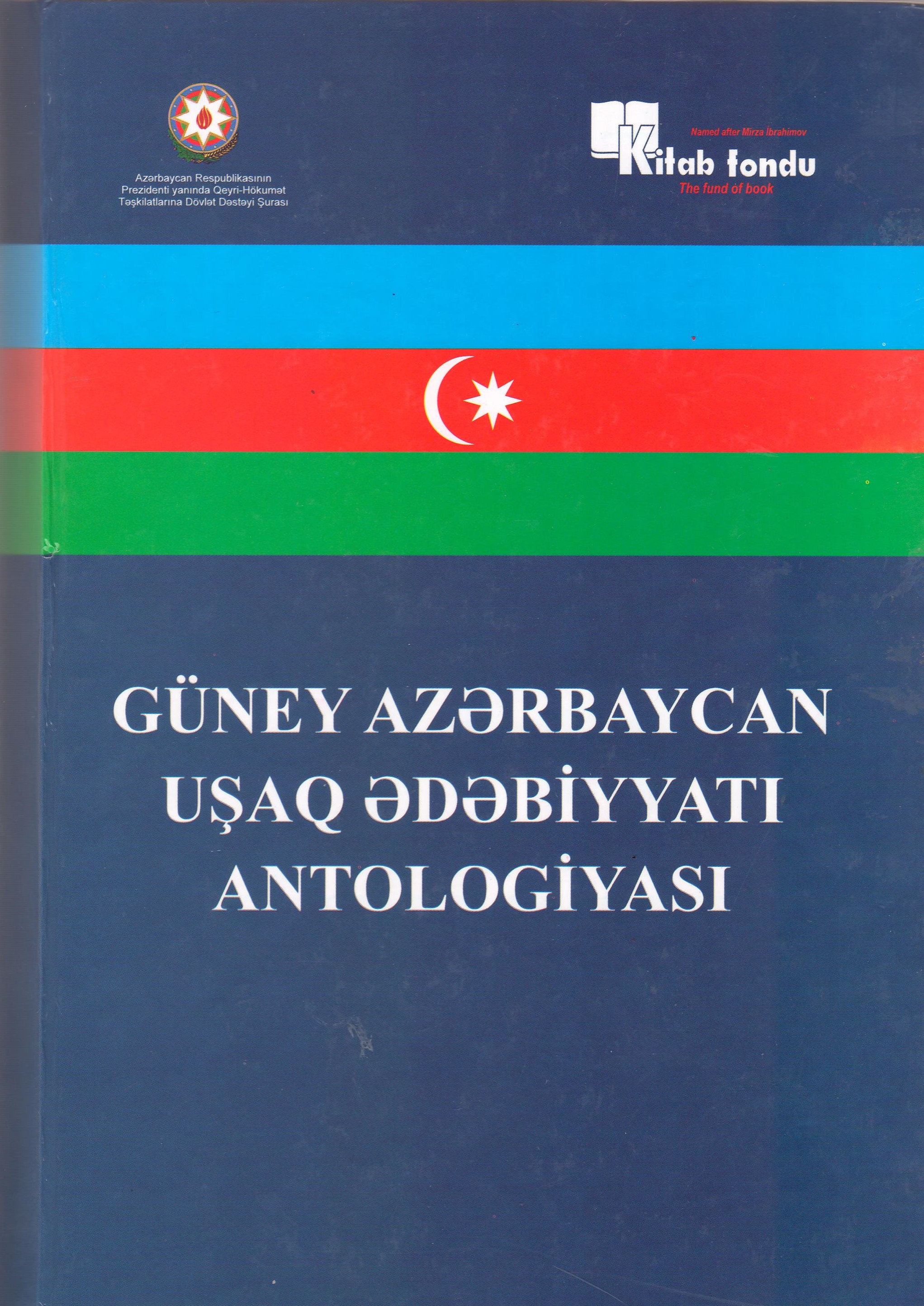 G�ney Az?rbaycan u?aq ?d?biyyat? antologiyas?