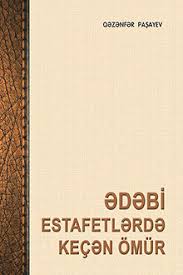 ?d?bi estafetl?rd? ke�?n �m�r