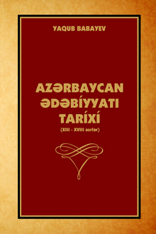 Az?rbaycan ?d?biyyat? tarixi (XIII�XV ?srl?r). D?rslik