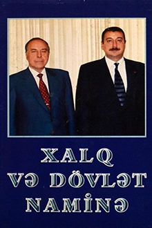 Xalq v? d�vl?t namin?